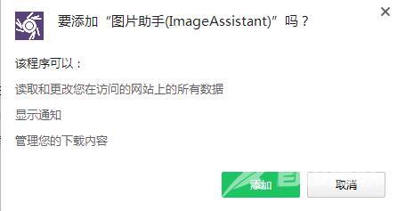 imageassistant怎么用