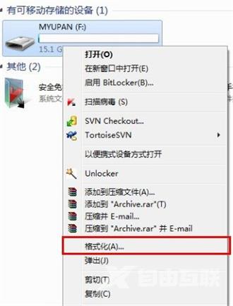 U盘空间够但提示系统文件过大放不到U盘解决方法