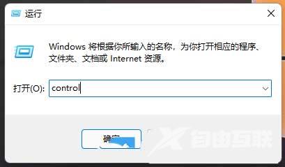 Win11安装cad提示缺少net组件的解决方法