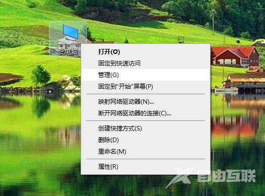 Win10本地连接不见了怎么办？Windows10本地连接图标不见了的解决方法