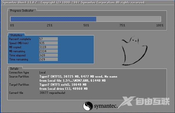 WinXP安装Win7双系统教程