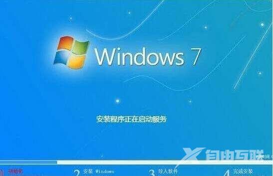 WinXP安装Win7双系统教程