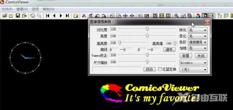 comicsviewer怎么用