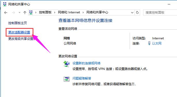 Win7系统开机显示“正在获取网络地址”怎么办