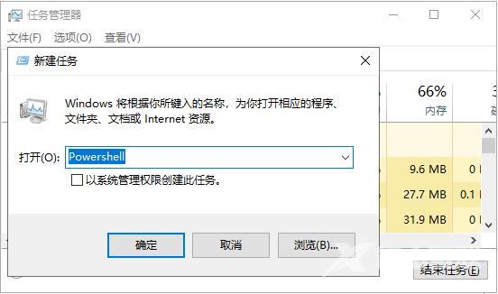win10底部任务栏无响应是什么原因?