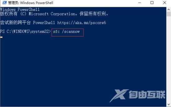 win10底部任务栏无响应是什么原因?