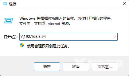 WIndows无法连接共享打印机错误代码：0x0000011b怎么解决？