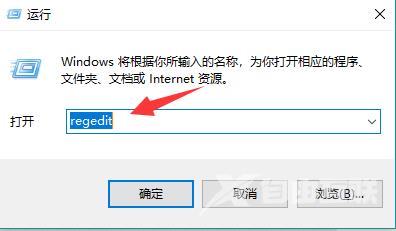 win10电脑桌面图标打不开