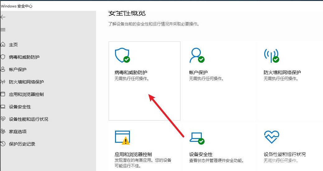 按键精灵被win10检测为病毒怎么办？