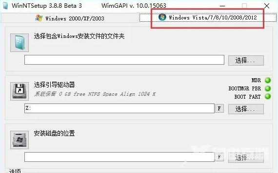 winntsetup怎么安装win10