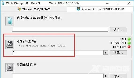 winntsetup怎么安装win10