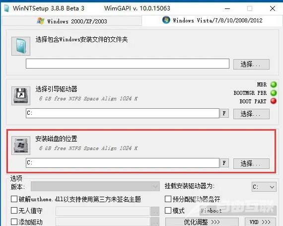 winntsetup怎么安装win10