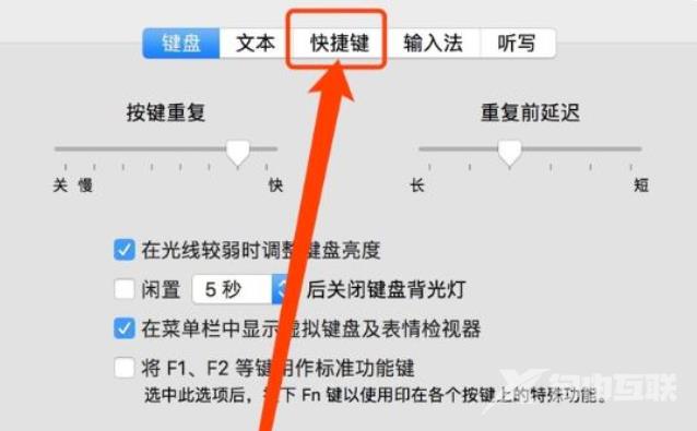 Mac截图的快捷键是哪个？mac快捷键截图的方法介绍