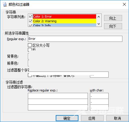 logviewer使用方法教程