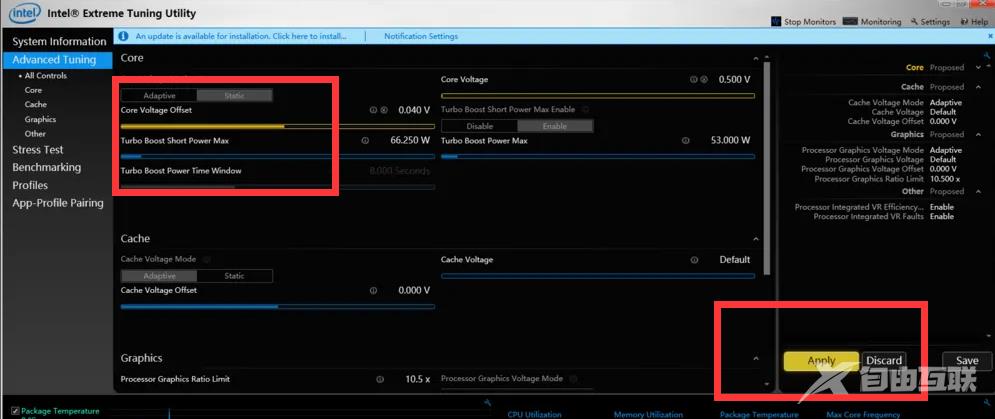 intel extreme tuning utility使用教程