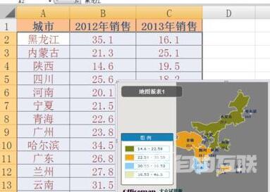 officemap地图插件如何安装使用