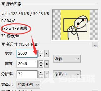 photozoom怎么把图片变清晰？