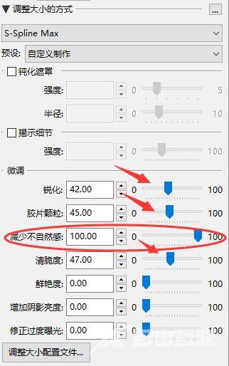 photozoom怎么把图片变清晰？