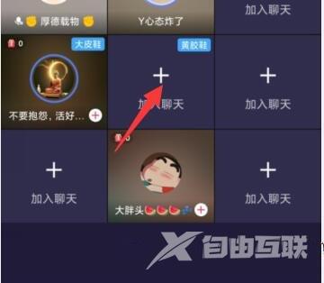 快手麦位名称怎么设置?如何修改快手麦位名称