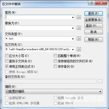 emeditor怎么删除空行?