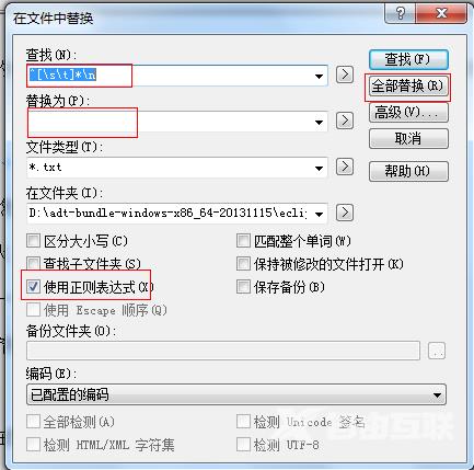 emeditor怎么删除空行?