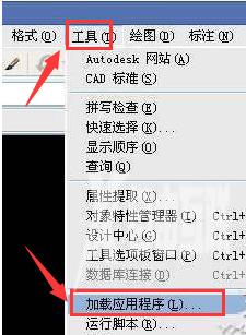 cad贱人工具箱安装方法