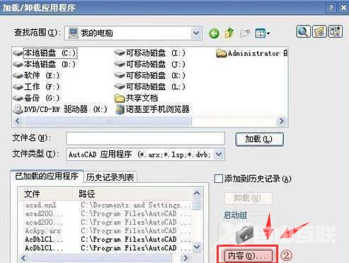 cad贱人工具箱安装方法