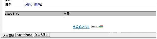 pdmreader怎么用？pdmreader的用法教程