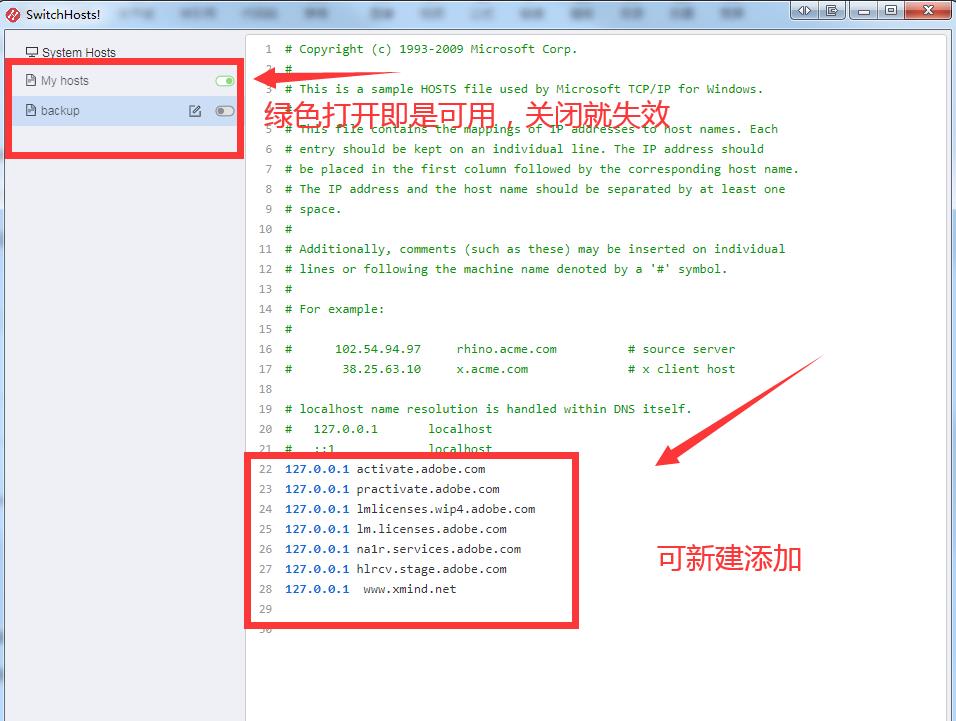 switchhosts怎么配置host？switchhosts使用教程