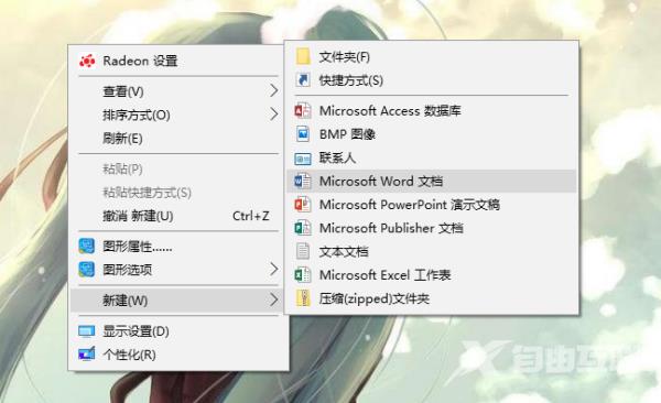 office2016激活密钥无效怎么办？office2016密钥失效怎么重新激活