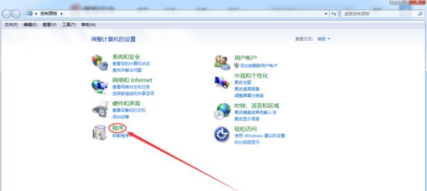 office2010如何卸载干净？office2010卸载教程