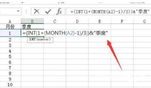 Excel怎么把月份变成季度？月份变成季度的方法