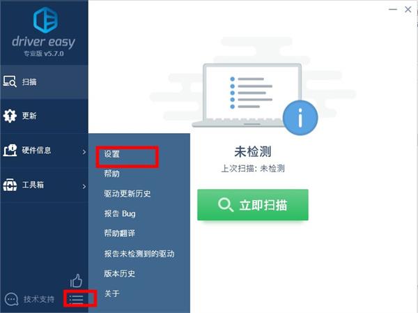 drivereasy代理怎么设置？drivereasy代理设置教程