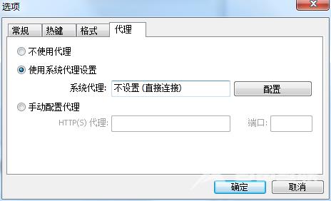 lightshot怎么用？lightshot截图软件使用方法教程