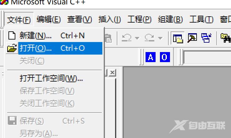 Visual C++ 6.0兼容性问题及运行闪退解决方法介绍