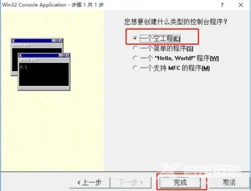 Visual C++ 6.0怎么用？Visual C++ 6.0使用教程