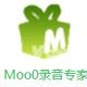 moo0录音专家 V1.43 电脑版