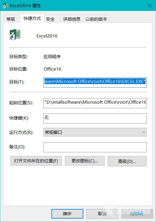 如何修改office2019安装位置？office2019如何自定义安装位置？