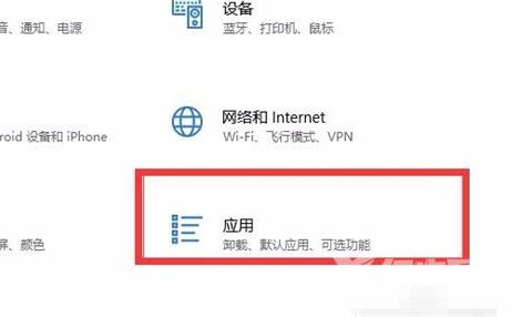 Office 2207无法卸载怎么办？Office详细卸载方法