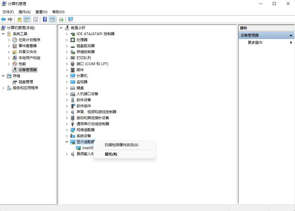 英伟达显卡控制面板没有显示设置怎么办？教你三种方法解决！