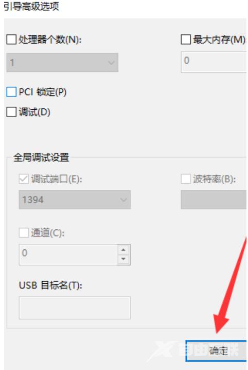 打开控制面板提示nvidia显示设置不可用,您当前未使用怎么办？