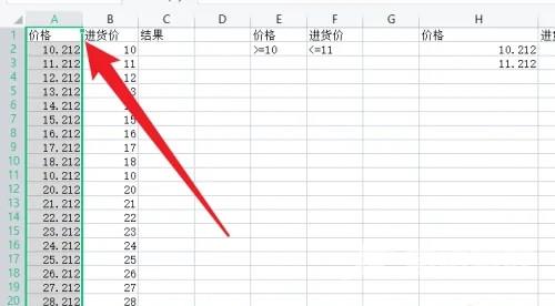 WPS怎么筛选出要的内容？WPS筛选设置方法