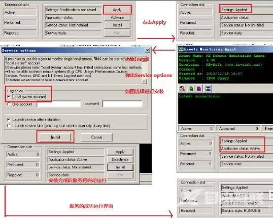 hostmonitor怎么使用？hostmonitor监控教程