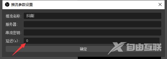 小葫芦电商直播助手怎么用?小葫芦直播助手使用说明