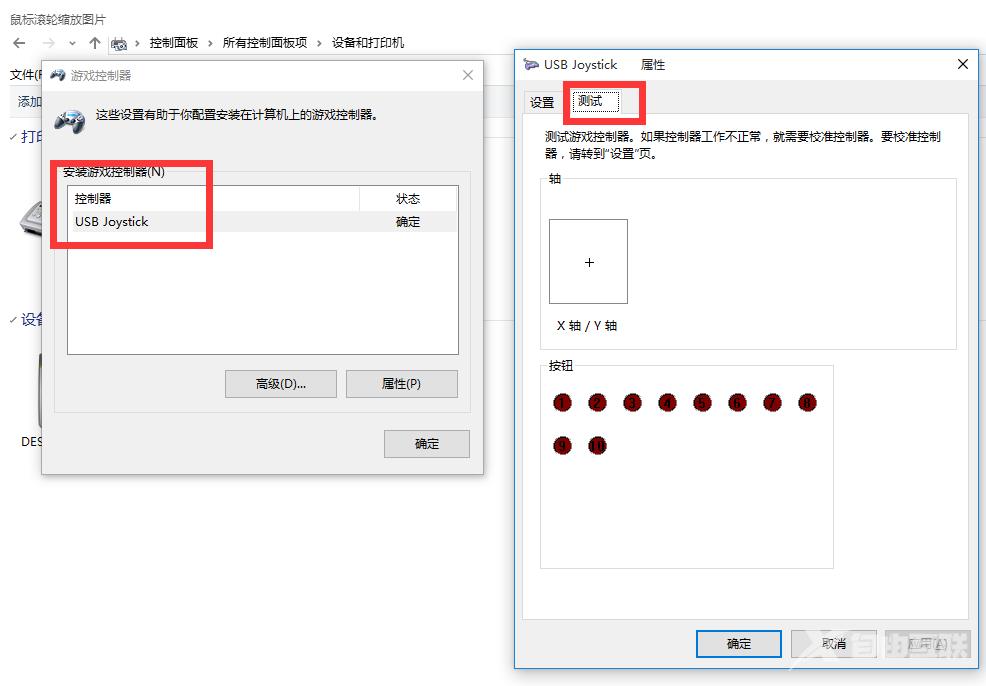 joytokey怎么设置手柄?