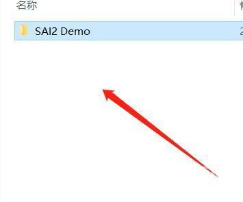 sai2笔刷怎么导入_sai2导入笔刷素材教程