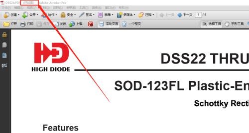 怎么去掉pdf的密码保护？pdf文件去掉密码保护