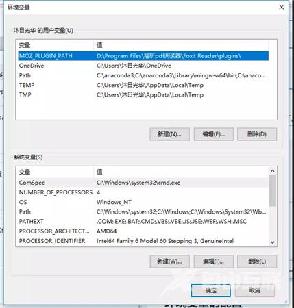 opencv怎么安装教程？vs配置opencv方法教程