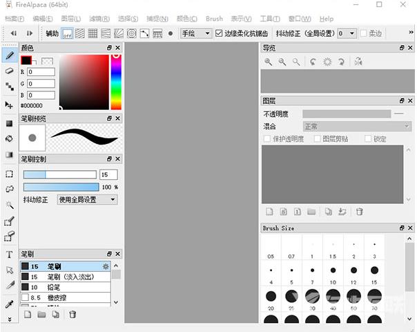 firealpaca电脑版教程 firealpaca软件怎么使用