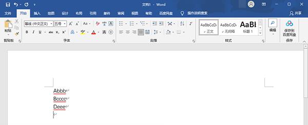 word文档下面的红色波浪线怎么去掉?
